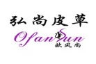 欧风尚