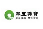 翠丰珠宝