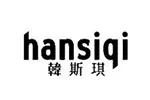 HANSIQI韩斯琪