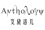 ANTHOLOGY艾黛洛几