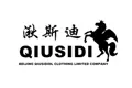湫斯迪QIUSIDI