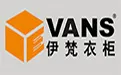 伊梵