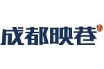 成都映巷