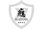 瘾YE3NJOY