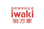 iwaki怡万家