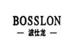 BOSSLON波仕龍