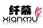 纤慕