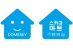 DOMESKY千韩良品