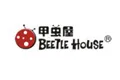 甲虫屋Beetle House