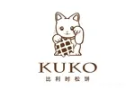 KUKO比利时松饼