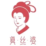 真丝婆
