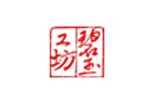 碧玉工坊