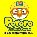 啵乐乐pororo