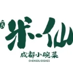 米一仙成都小碗菜