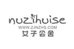 女子会舍
