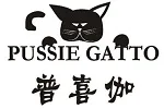 普喜伽PUSSIE GATTO