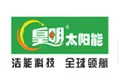 皇明