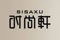 时尚轩SISAXU
