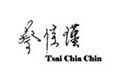 蔡佳瑾TsaiChiaChin