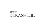 迪卡轩