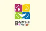 不亦乐乎