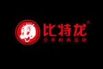 比特龙