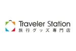 Traveler Station美冠