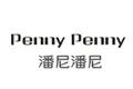 penny penny潘尼潘尼