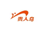 贵人鸟