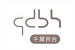 千黛百合