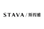 STAVA（斯得雅）