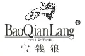 宝钱狼