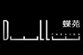 蝶苑