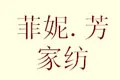fenny&fund菲妮芳
