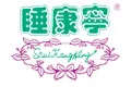 睡康宁