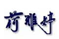 Hoyating荷雅婷
