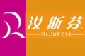 汝斯芬