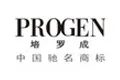 培罗成