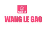 旺乐高