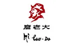 糜老大