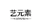 艺元素