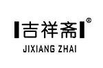 吉祥斋