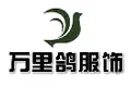 万里鸽wanlige