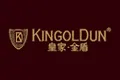 皇家金盾