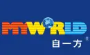 自一方