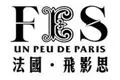 飞影思FES