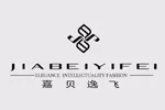 嘉贝逸飞