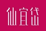 仙宜岱