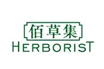佰草集