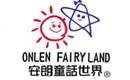 安朗童话世界